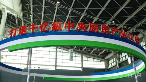 签约343.43亿元！2023年河北省农产品加工业发展大会召开